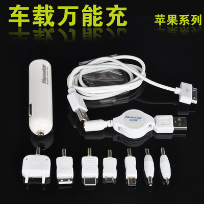 Всеобщие разъемы переходники кабеля 6 заряжателей телефона автомобиля USB Samsung